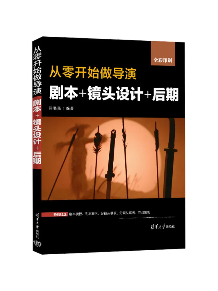 Book-Winshare Becoming a Director From Scratch Script Visual Design Post Production
Book-Winshare Becoming a Director From Scratch Script Visual Design Post Production