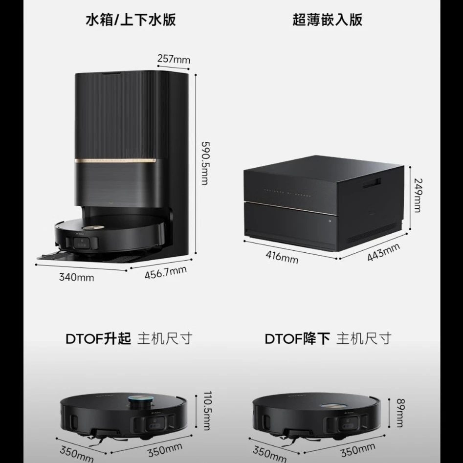 Enhanced version, sweeping robot, sweeping and towing integrated fully automatic, mopping machine, washing and towing
Enhanced version, sweeping robot, sweeping and towing integrated fully automatic, mopping machine, washing and towing