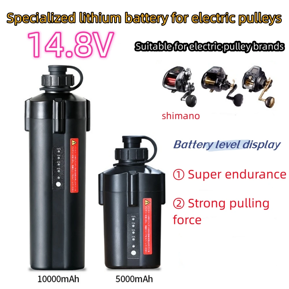 Fast air transportation, suitable for Dawa Daiwa shimano electric winch battery 14.8V large capacity sea fishing boat battery
Fast air transportation, suitable for Dawa Daiwa shimano electric winch battery 14.8V large capacity sea fishing boat battery