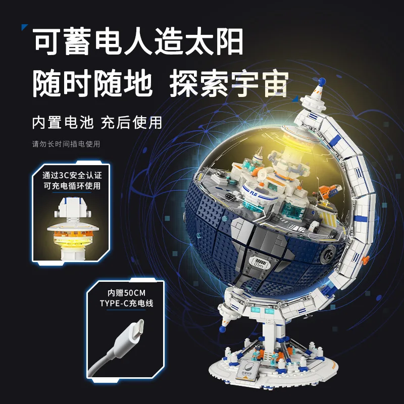 Rotatable space Earth Building Blocks Toy with Lights Exploration Artificial Space Base DIY Bricks Toys for Adults Kids Boys
Rotatable space Earth Building Blocks Toy with Lights Exploration Artificial Space Base DIY Bricks Toys for Adults Kids Boys