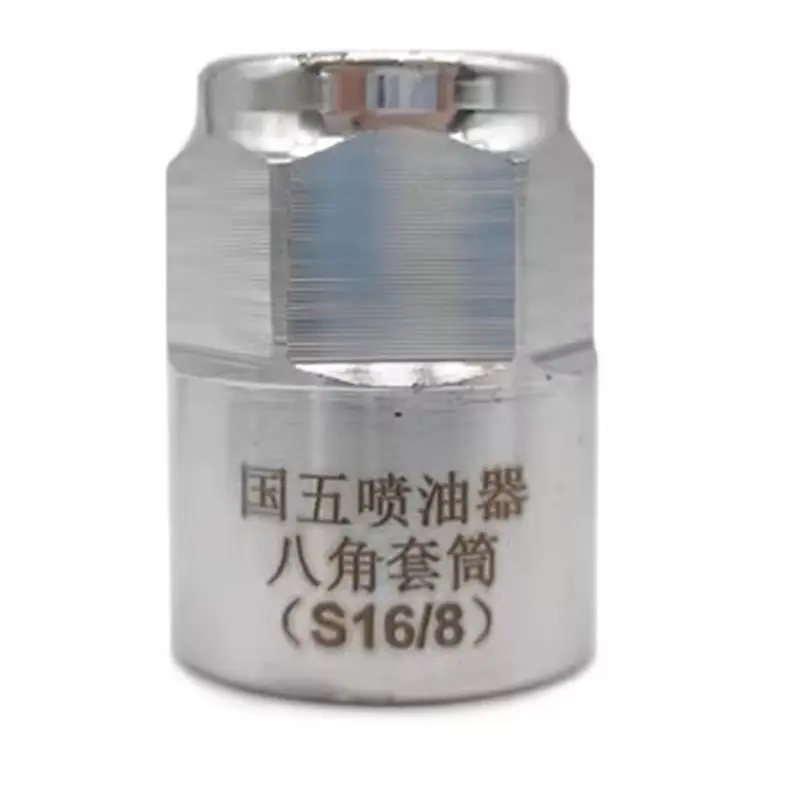 Инструмент для разборки форсунок, 8-точечный восьмиугольный торцевой ключ с крышкой давления S15/S16, для VW Land Rover S16
Инструмент для разборки форсунок, 8-точечный восьмиугольный торцевой ключ с крышкой давления S15/S16, для VW Land Rover S16