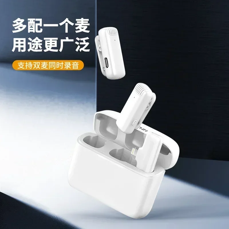 J12 microphone lavalier microphone mobile phone wireless Bluetooth one to two little bees
J12 microphone lavalier microphone mobile phone wireless Bluetooth one to two little bees