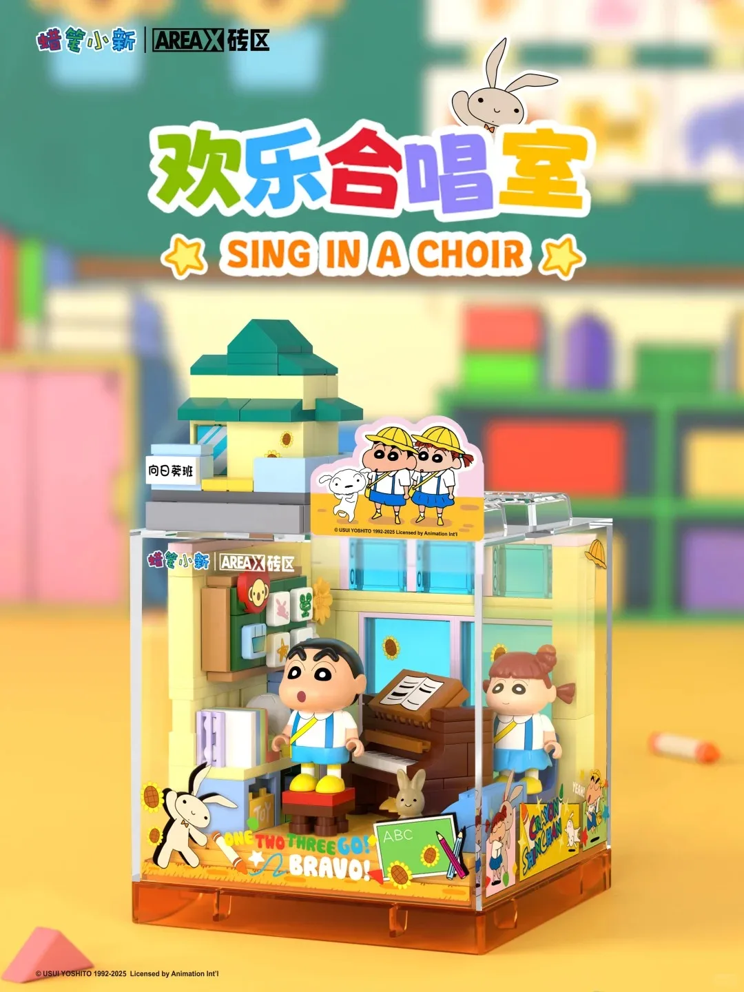 Areax Crayon Shin Chan Joy Base Box Building Blocks Set Blind Box Assembly Display Model Toy For Adults And Kids Cartoon Decor
Areax Crayon Shin Chan Joy Base Box Building Blocks Set Blind Box Assembly Display Model Toy For Adults And Kids Cartoon Decor