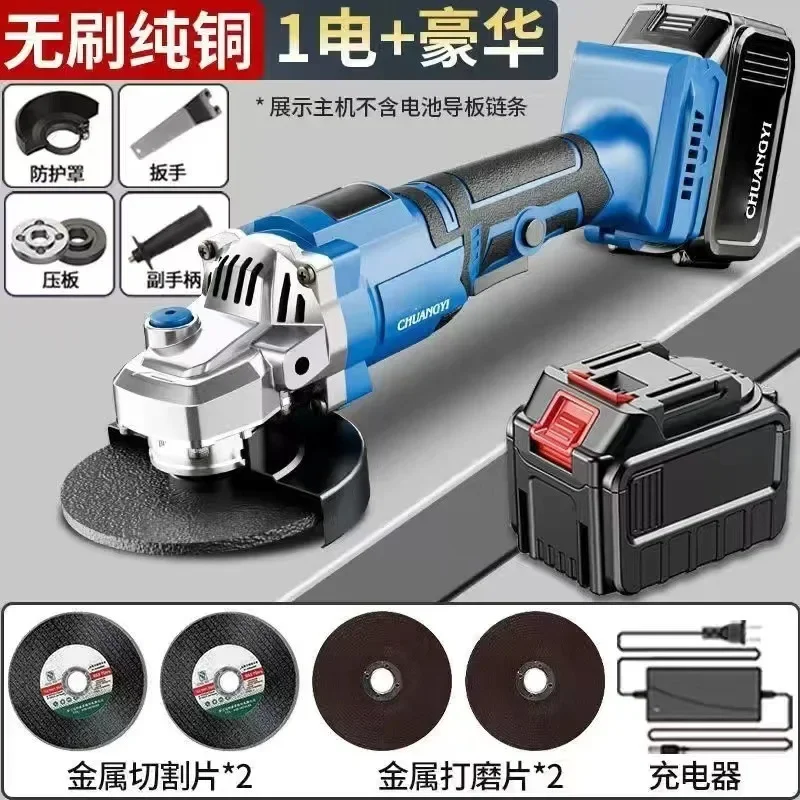 Durable 21v Rechargeable High-power Lithium Battery Angle Grinder Multi-functional Handheld Disassembly Tool
Durable 21v Rechargeable High-power Lithium Battery Angle Grinder Multi-functional Handheld Disassembly Tool