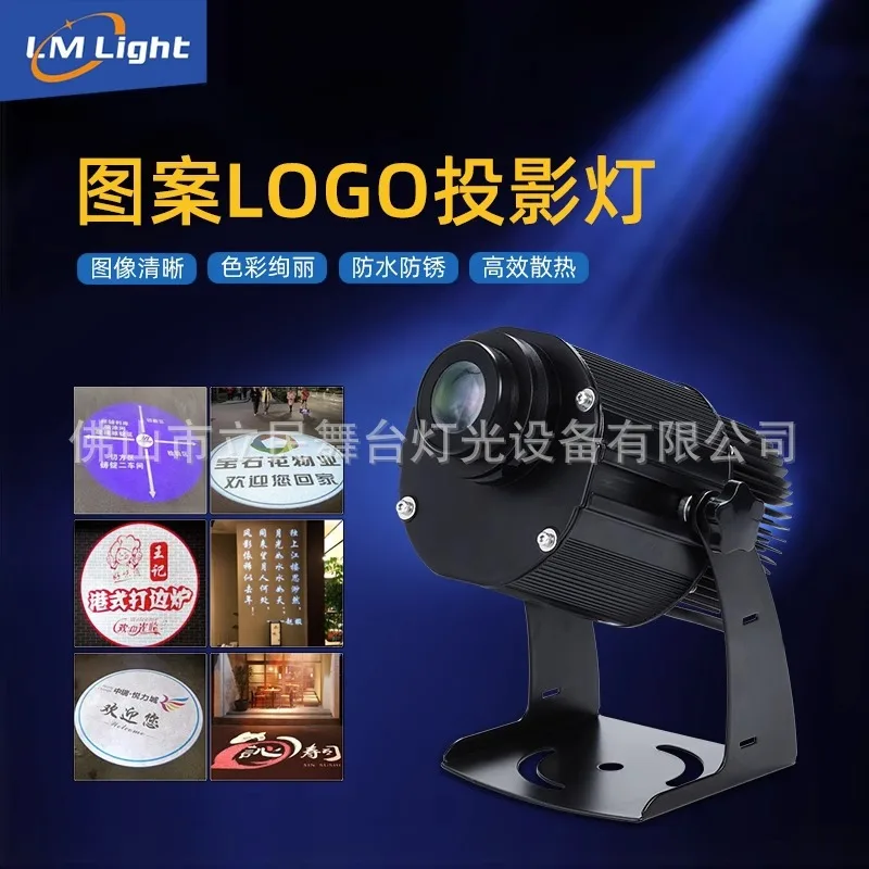 Outdoor Waterproof Rotating Ground Pattern LED Projector Logo Projection Light Door Sign Advertising Projection Light