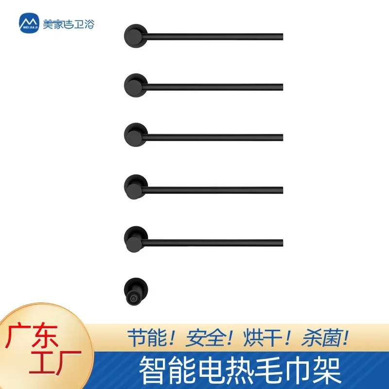 Bathroom Toilet Electric Towel Rack Hotel Smart Drying Towel Rack Carbon Fiber Heating Towel Bar Hanger
Bathroom Toilet Electric Towel Rack Hotel Smart Drying Towel Rack Carbon Fiber Heating Towel Bar Hanger