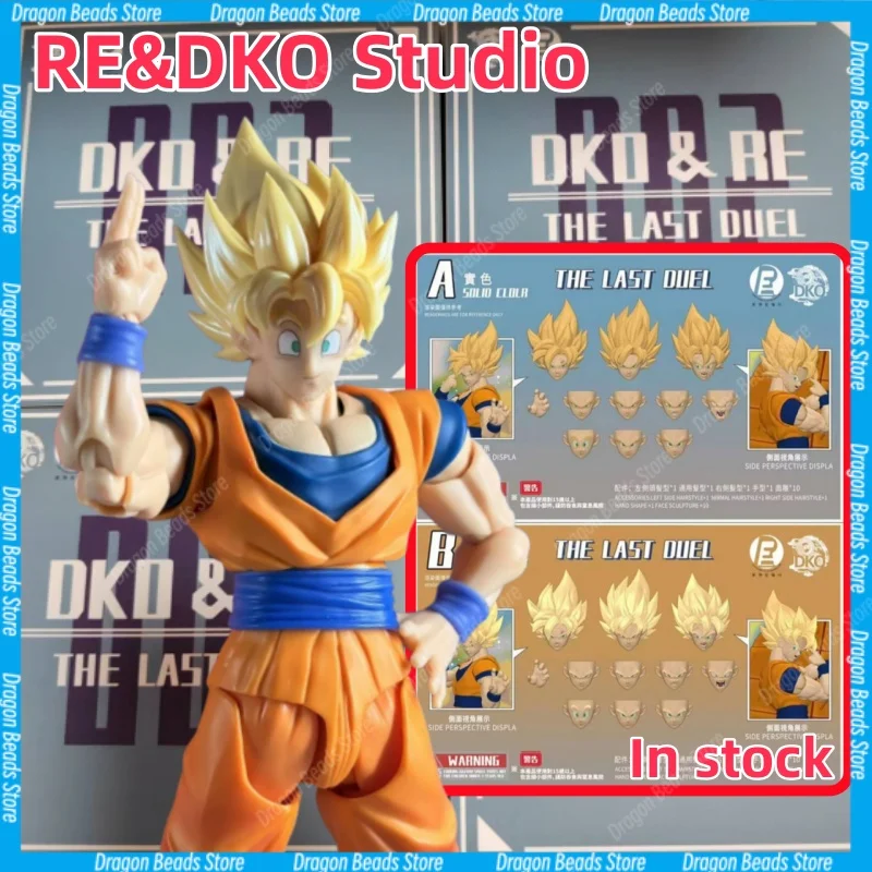 RE&DKO Demon Sword Princess Works Dragon Ball SHF Goku Full Power Head Sculpture Accessory Pack No Body Accessories Collection
RE&DKO Demon Sword Princess Works Dragon Ball SHF Goku Full Power Head Sculpture Accessory Pack No Body Accessories Collection