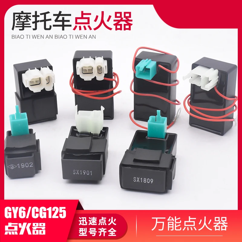 Электрическая педаль трехколесного велосипеда для мотоцикла JH70 110 GY6125 ZJ125 CB CG125WYDY, воспламенитель 
Электрическая педаль трехколесного велосипеда для мотоцикла JH70 110 GY6125 ZJ125 CB CG125WYDY, воспламенитель