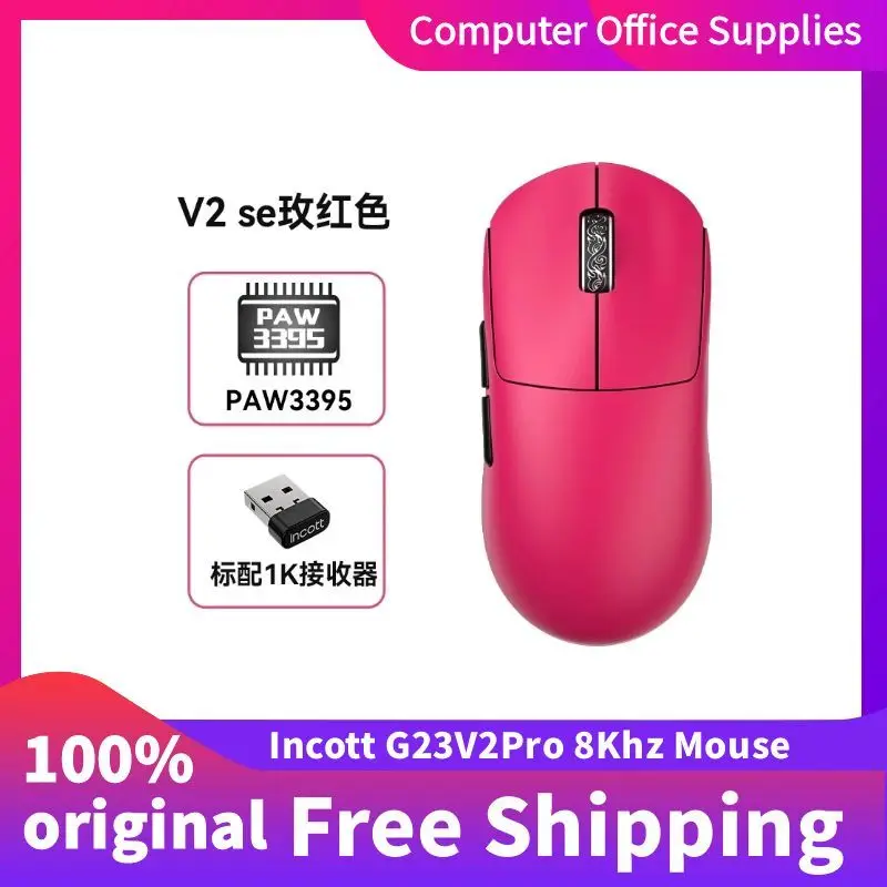Incott G23V2 G23Pro 8000hz Wireless Lightweight Mouse 3950 Sensor 30000DPI Low Latency Macro Defines Gaming Mouse Accessories
Incott G23V2 G23Pro 8000hz Wireless Lightweight Mouse 3950 Sensor 30000DPI Low Latency Macro Defines Gaming Mouse Accessories