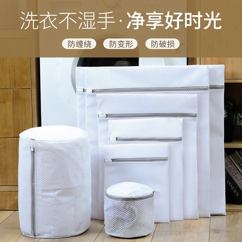 7pcs/set thicken Mesh Laundry Bag Delicate Durable Polyester Clothing Wash Bags with Zipper Underwear Bra Washing Bag
7pcs/set thicken Mesh Laundry Bag Delicate Durable Polyester Clothing Wash Bags with Zipper Underwear Bra Washing Bag