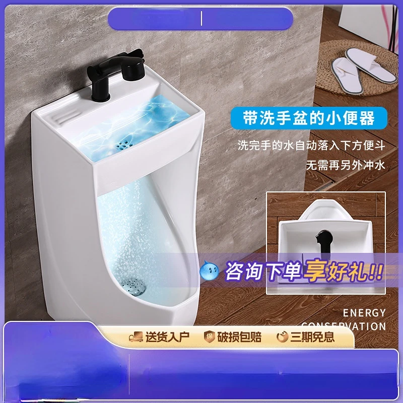 Urinal wall-mounted men's urinal Wall-mounted urinal Urinal Standing urine Household urinals with sinks
Urinal wall-mounted men's urinal Wall-mounted urinal Urinal Standing urine Household urinals with sinks