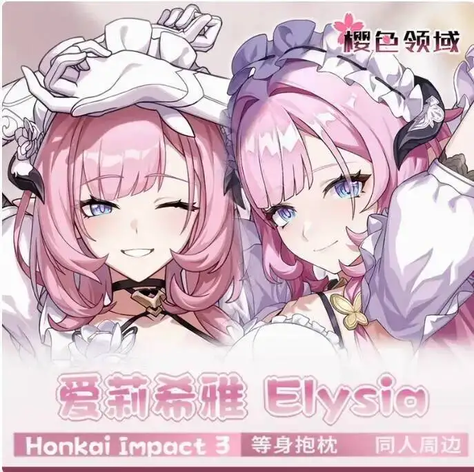 Japanese Honkai Impact 3 Elysia Sexy Pillowcase Hing Body Anime Cosplay Cushion Dakimakura Bedding Gifts Y
Japanese Honkai Impact 3 Elysia Sexy Pillowcase Hing Body Anime Cosplay Cushion Dakimakura Bedding Gifts Y