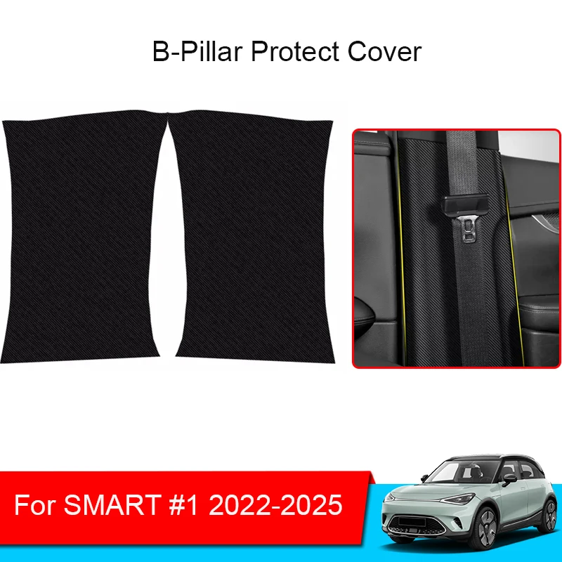 Car B-Pillar Door Trunk Protect Sill Pad PU Leather For SMART #1 2022-2025 Auto Anti-Kicks Mat Scratch Resistant Accessory
Car B-Pillar Door Trunk Protect Sill Pad PU Leather For SMART #1 2022-2025 Auto Anti-Kicks Mat Scratch Resistant Accessory
