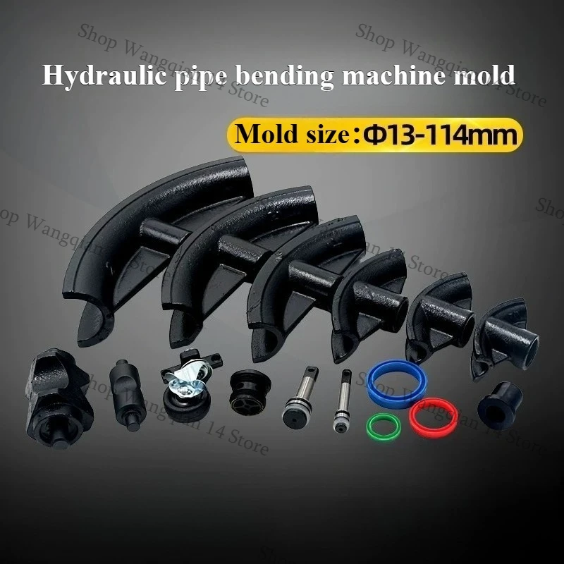 1pc Hydraulic Manual Pipe Bending Machine Accessories SWG Series Die Support Wheel Head Universal
1pc Hydraulic Manual Pipe Bending Machine Accessories SWG Series Die Support Wheel Head Universal