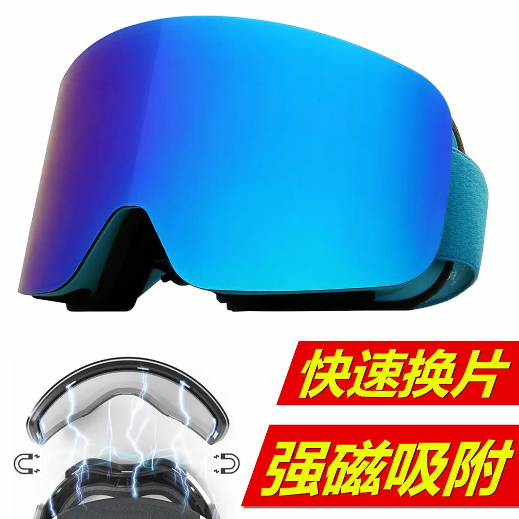 New ski glasses Revo film double layer antifogging goggles eye protectors can be used for myopia magnetic absorption
New ski glasses Revo film double layer antifogging goggles eye protectors can be used for myopia magnetic absorption