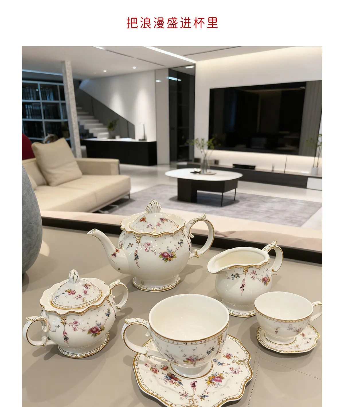 English style floral afternoon tea set, light luxury exquisite coffee cup, dish pot, gift
English style floral afternoon tea set, light luxury exquisite coffee cup, dish pot, gift