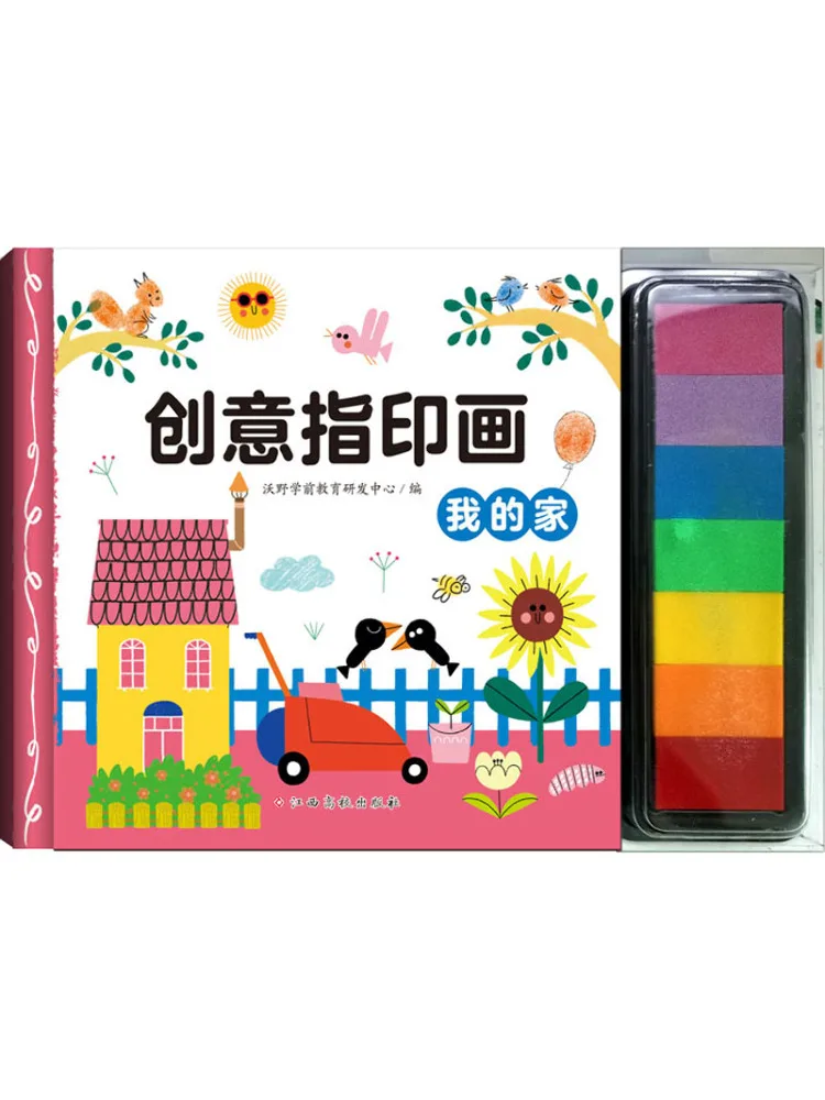 Книга-Winshare Креативная картина по отпечатку пальца My Home
Книга-Winshare Креативная картина по отпечатку пальца My Home