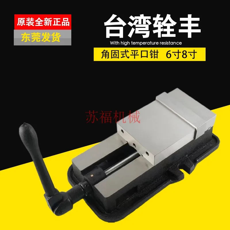 CNC precision heavy-duty flat-jaw vise, milling machine tool, 6-8 inch accessories.
CNC precision heavy-duty flat-jaw vise, milling machine tool, 6-8 inch accessories.