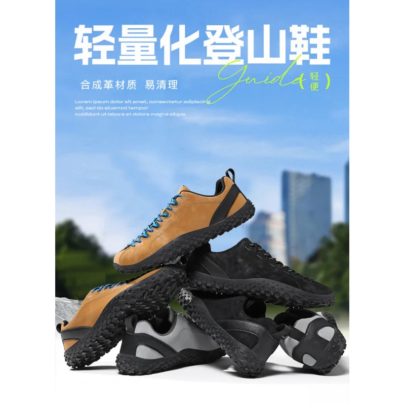 Unisex Minimalist Barefoot Shoes Wide Toe Box Thick Sole Non-slip Casual Sport Hiking Sneakers for Outdoor Adventure
Unisex Minimalist Barefoot Shoes Wide Toe Box Thick Sole Non-slip Casual Sport Hiking Sneakers for Outdoor Adventure