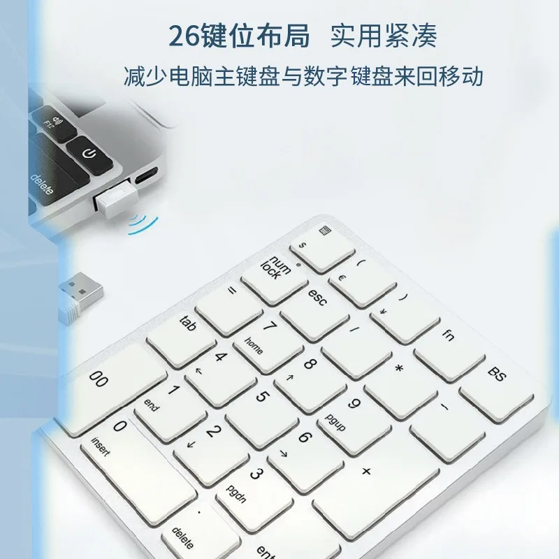 2.4G Wireless Numeric Keypad Portable Financial Office Rechargeable Silent Keypad Suitable for Notebook Desktop
2.4G Wireless Numeric Keypad Portable Financial Office Rechargeable Silent Keypad Suitable for Notebook Desktop