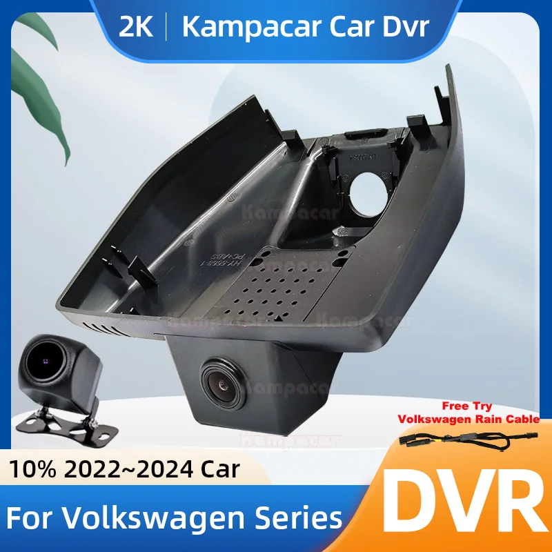 Kampacar VW43-2K 1440P Wifi DashCam Dash Cam Car Dvr For Volkswagen 165mm VW ID3 ID 3 ID.3 ID.3X ID3X 2022-2024 10% Cars Camera
Kampacar VW43-2K 1440P Wifi DashCam Dash Cam Car Dvr For Volkswagen 165mm VW ID3 ID 3 ID.3 ID.3X ID3X 2022-2024 10% Cars Camera