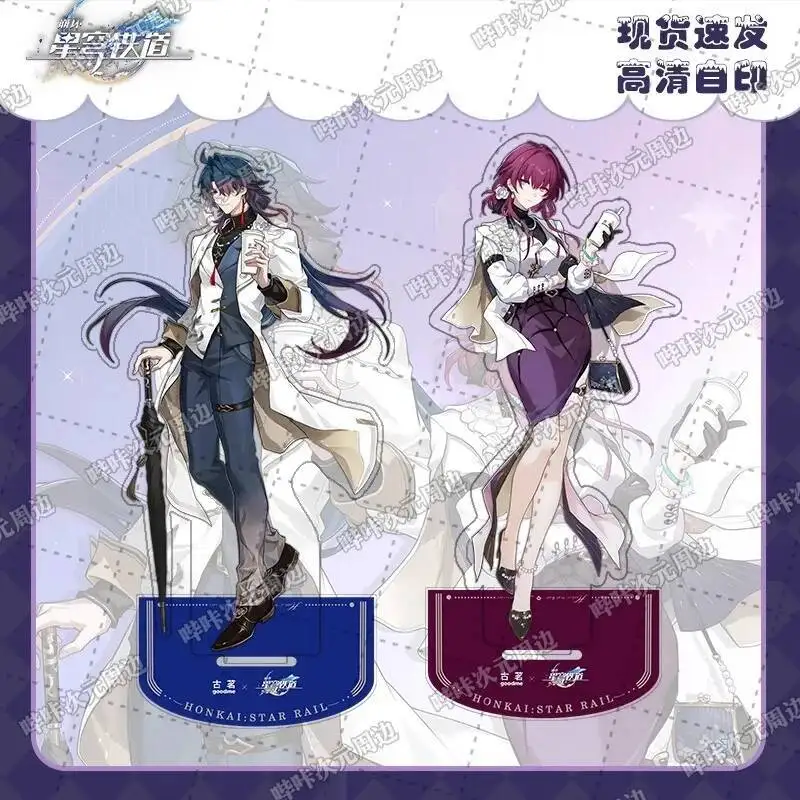 Honkai: Star Rail X Goodme Косплей Kafka Blade 15 см двусторонние акриловые стоячие тарелки кулон подарки 
Honkai: Star Rail X Goodme Косплей Kafka Blade 15 см двусторонние акриловые стоячие тарелки кулон подарки