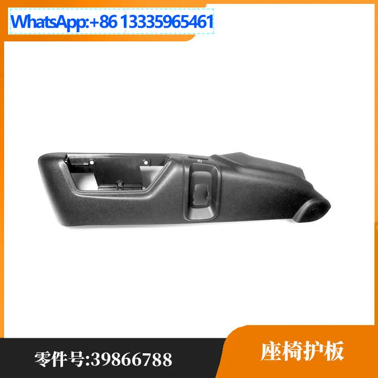 Suitable for Volvo XC90 old seat guard 39866788
Suitable for Volvo XC90 old seat guard 39866788