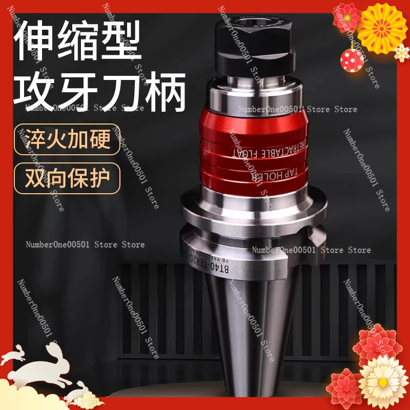 Рукоятка для нарезания резьбы ETP, телескопический резьбонарезной инструмент, жесткий плавающий таппен BT30 40 50, BT40-TER32
Рукоятка для нарезания резьбы ETP, телескопический резьбонарезной инструмент, жесткий плавающий таппен BT30 40 50, BT40-TER32