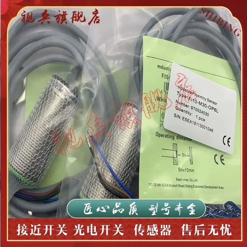 New Proximity Switch Sensor for Fi10-M30S-OP6L Fi10-M30S-OP6L-Q12
New Proximity Switch Sensor for Fi10-M30S-OP6L Fi10-M30S-OP6L-Q12