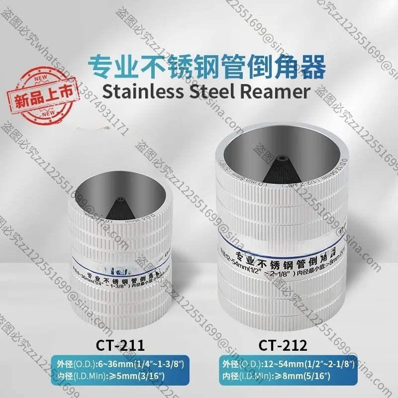 Suitable for Professional Stainless Steel Pipe Chamfer Tool, Pipe Reamer, Deburring Tool, Trimming Tool, Scraper
Suitable for Professional Stainless Steel Pipe Chamfer Tool, Pipe Reamer, Deburring Tool, Trimming Tool, Scraper