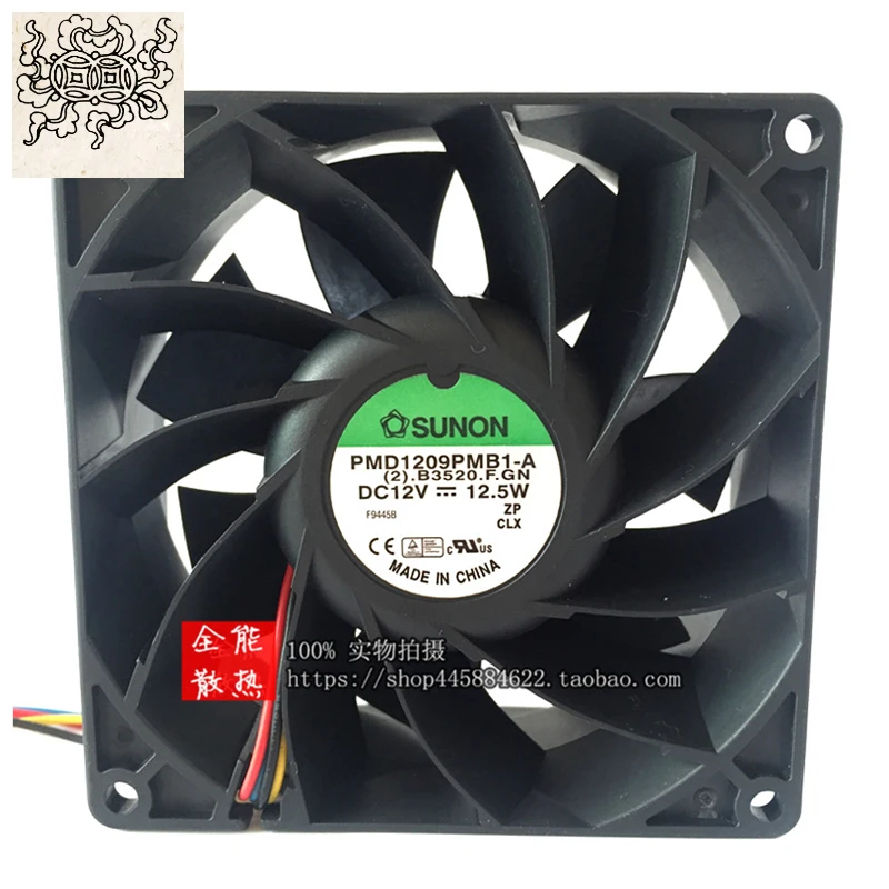 PMD1209PMB1-A-ventilador de refrigeración de volumen para chasis, 9CM, 9038, 12V, 12,5 W, nuevo, original
PMD1209PMB1-A-ventilador de refrigeración de volumen para chasis, 9CM, 9038, 12V, 12,5 W, nuevo, original