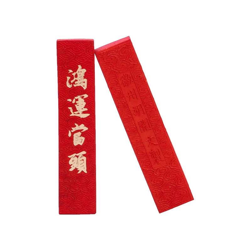 Chinese Red Ink Stick Huizhou Cinnabar Ink Ingot Old Hu Kaiwen Ink Block High-end Handmade Chinese Calligraphy Painting Inkstick
Chinese Red Ink Stick Huizhou Cinnabar Ink Ingot Old Hu Kaiwen Ink Block High-end Handmade Chinese Calligraphy Painting Inkstick