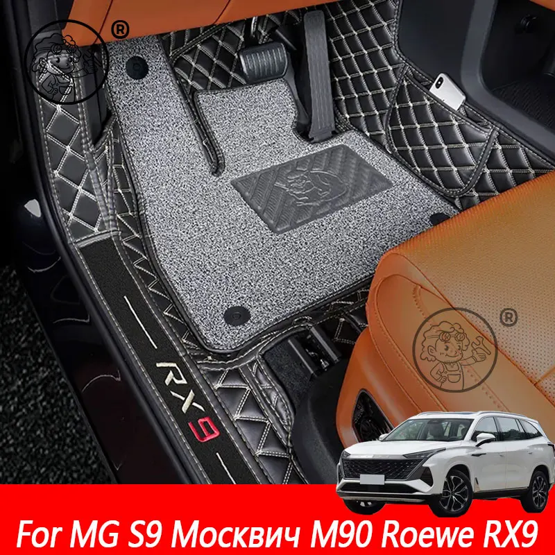 For MG S9 Москвич М90 Roewe RX9 2026 2027 Car Floor Mats Dirt-resistant Foot Carpet Floor Cover Car Interior Styling Accessories
For MG S9 Москвич М90 Roewe RX9 2026 2027 Car Floor Mats Dirt-resistant Foot Carpet Floor Cover Car Interior Styling Accessories