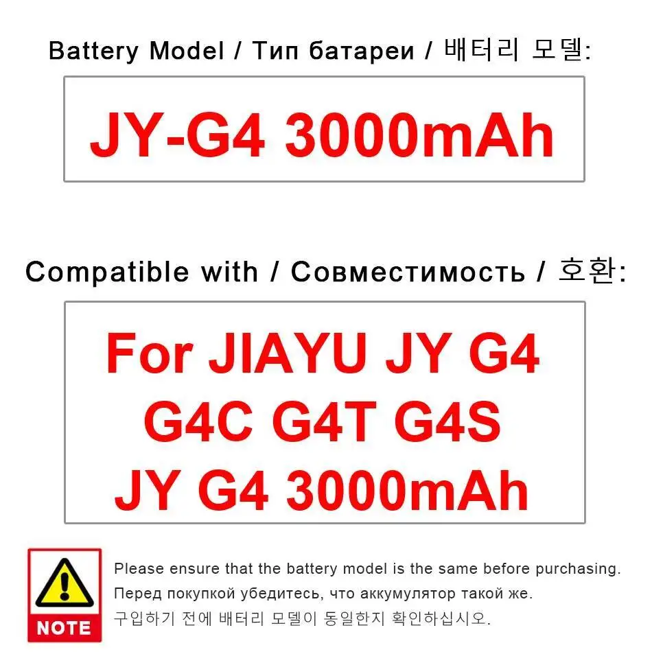 Аккумулятор мобильного телефона 3000 мАч JY-G4 безопасный для Jiayu JY G4 G4C G4T G4S
Аккумулятор мобильного телефона 3000 мАч JY-G4 безопасный для Jiayu JY G4 G4C G4T G4S
