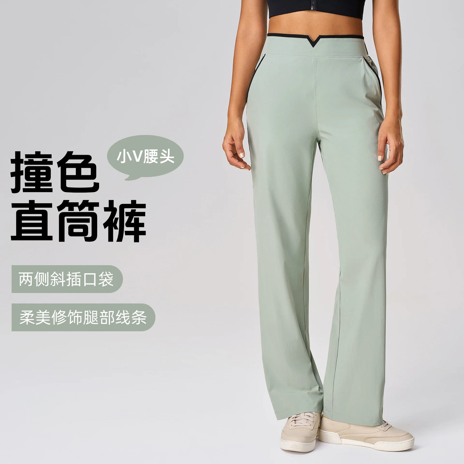 Outdoor Sports Loose Casual Straight Leg Pants with Contrasting Colors, High Waist Hanging Feeling, Fitness Pants for Women
Outdoor Sports Loose Casual Straight Leg Pants with Contrasting Colors, High Waist Hanging Feeling, Fitness Pants for Women