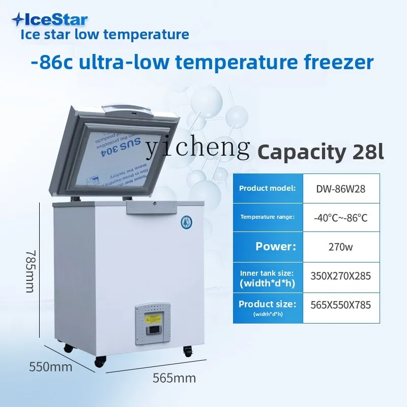 ZZ ultra-low temperature freezer minus 86 degrees scientific research experimental refrigerant medical freezer industrial low
ZZ ultra-low temperature freezer minus 86 degrees scientific research experimental refrigerant medical freezer industrial low