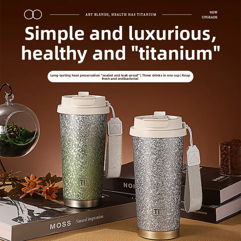 Luxury Titanium Coffee Cup High Aesthetic Value Portable Insulated Straw Cup with Carrying Rope Business Gift Cup
Luxury Titanium Coffee Cup High Aesthetic Value Portable Insulated Straw Cup with Carrying Rope Business Gift Cup