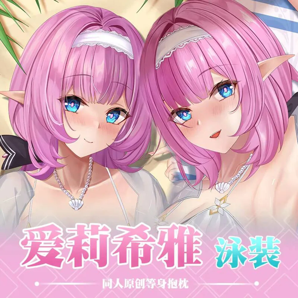 Игра аниме Honkai Impact 3, Elysia, розовая фея для девочек, косплей Dakimakura, обнимающая подушка для тела, чехол для подушки, декор, подарок
Игра аниме Honkai Impact 3, Elysia, розовая фея для девочек, косплей Dakimakura, обнимающая подушка для тела, чехол для подушки, декор, подарок