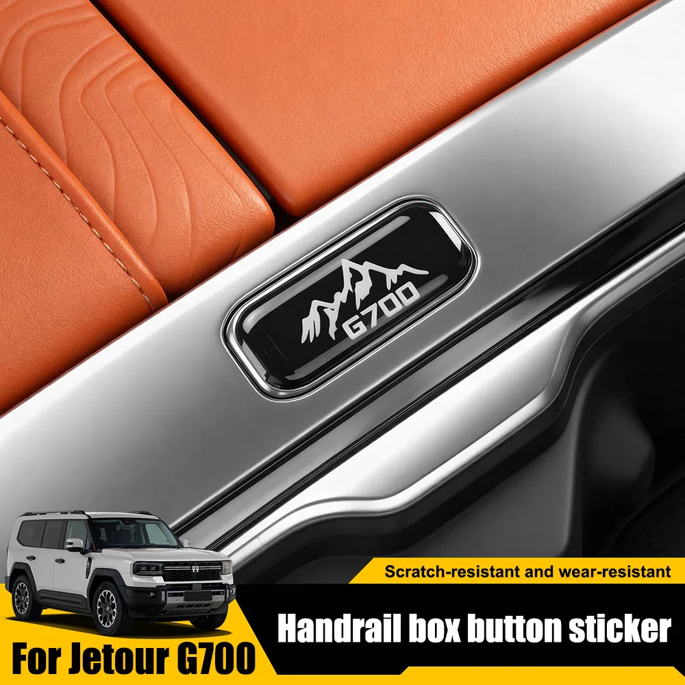 Для Chery Jetour G700 2025 2026, коробка для перил, кнопка переключения, наклейка, аксессуары для модификации автомобиля, устойчивая к царапинам, износостойкая
Для Chery Jetour G700 2025 2026, коробка для перил, кнопка переключения, наклейка, аксессуары для модификации автомобиля, устойчивая к царапинам, износостойкая