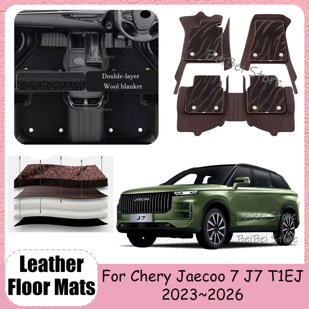 For Chery Jaecoo 7 J7 T1EJ 2023~2026 2024 2025 LHD RHD Leather Car Floor Mats Scratch Resistant Carpets Pad Interior Accessories
For Chery Jaecoo 7 J7 T1EJ 2023~2026 2024 2025 LHD RHD Leather Car Floor Mats Scratch Resistant Carpets Pad Interior Accessories