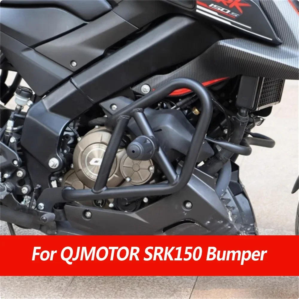 SRK 150 Bumper modification QJ150-31B bumper anti fall and anti-collision bumper accessories For QJMOTOR SRK150
SRK 150 Bumper modification QJ150-31B bumper anti fall and anti-collision bumper accessories For QJMOTOR SRK150