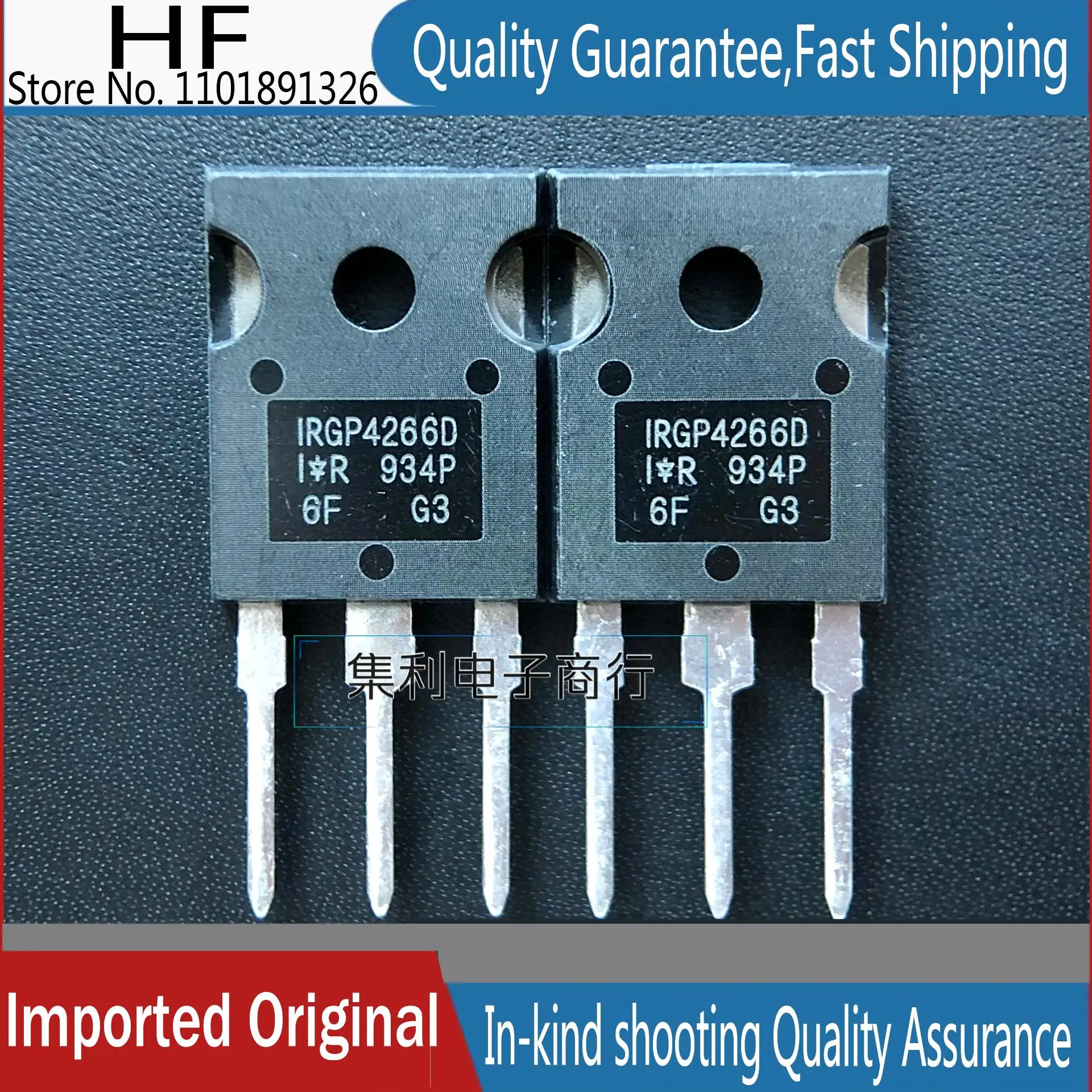 10 шт./лот IRGP4266D IGBT TO247 140A 650V импортная оригинальная быстрая доставка гарантия качества
10 шт./лот IRGP4266D IGBT TO247 140A 650V импортная оригинальная быстрая доставка гарантия качества
