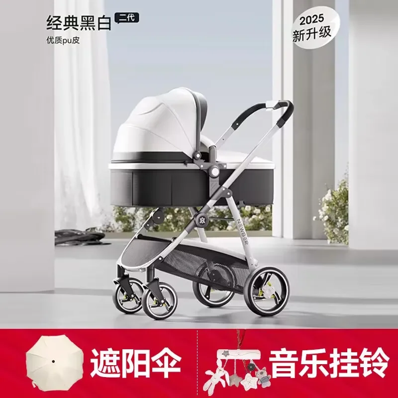 Baby Stroller Car Seat For Newborn Prams Infant Buggy Safety Cart Carriage Lightweight Travel System
Baby Stroller Car Seat For Newborn Prams Infant Buggy Safety Cart Carriage Lightweight Travel System