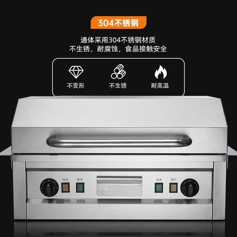 Embedded Electric Grill, Outdoor Courtyard Frying Oven, Iron Plate Barbecue Commercial Stainless Steel Barbecue Stove Custom
Embedded Electric Grill, Outdoor Courtyard Frying Oven, Iron Plate Barbecue Commercial Stainless Steel Barbecue Stove Custom