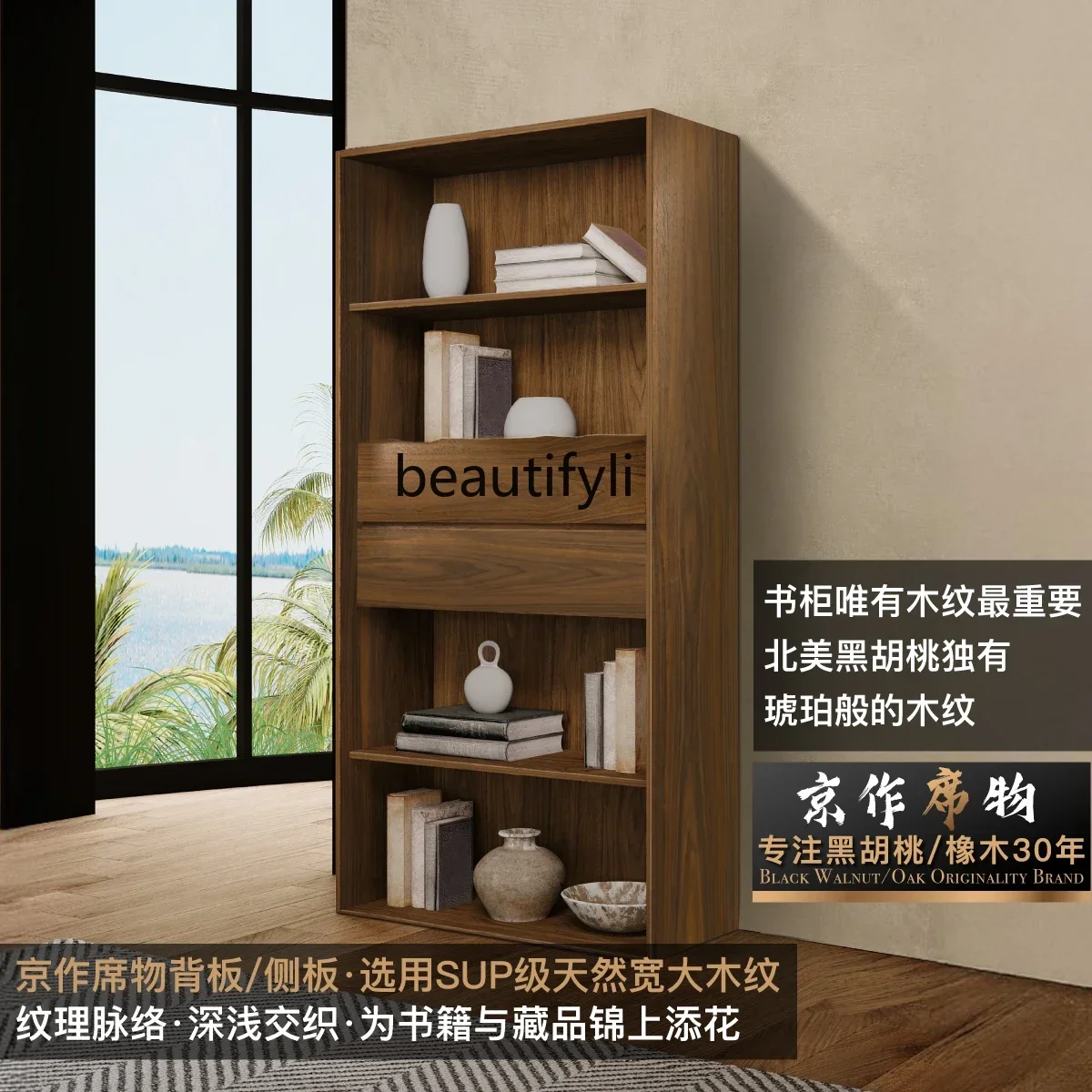 Hot sales Log section light luxury bookcase glass door display case black walnut solid wood combination bookcase
Hot sales Log section light luxury bookcase glass door display case black walnut solid wood combination bookcase