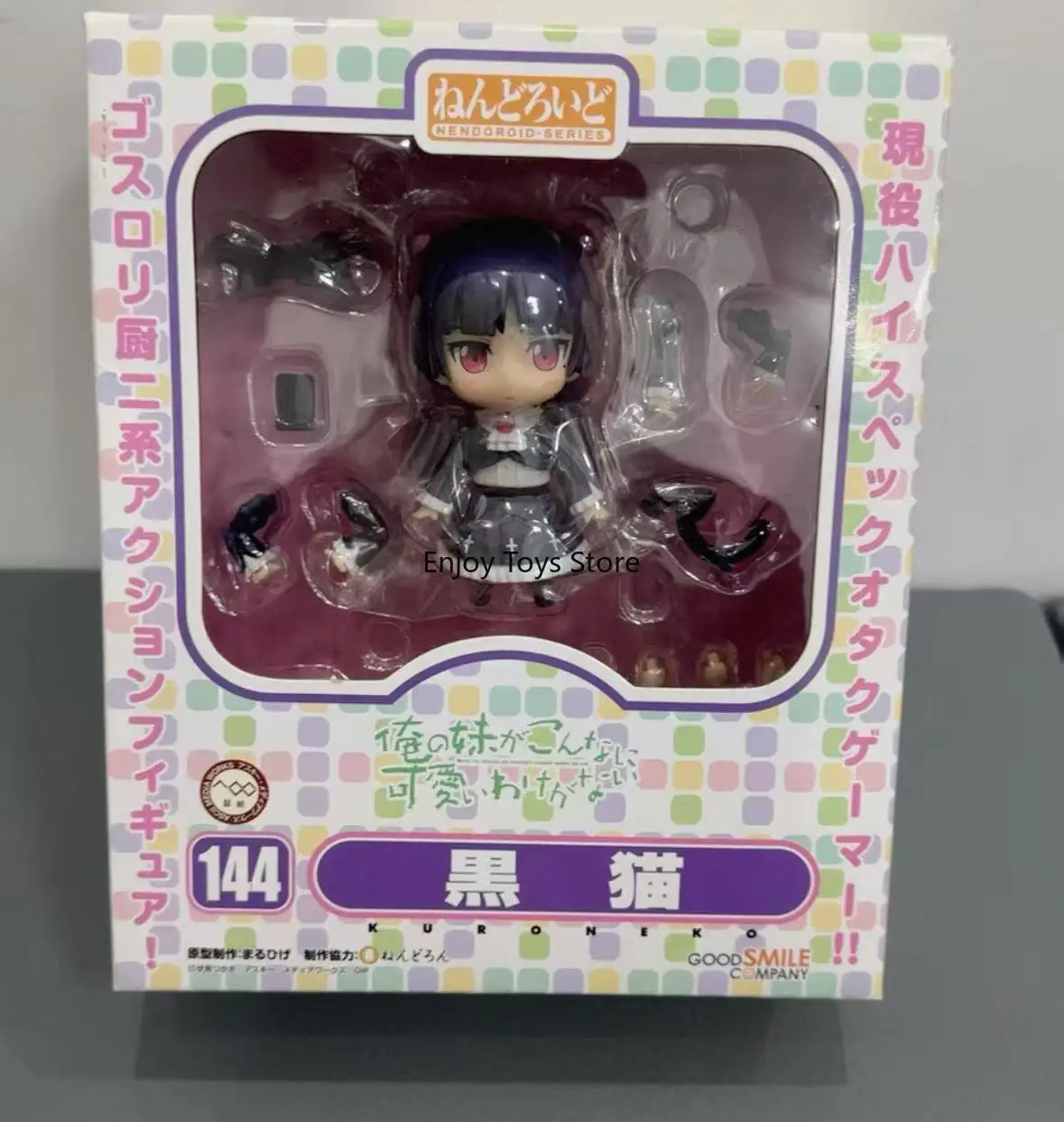 In Stock Genuine Black Cat No. 144 Nendoroid Q Version Figure
In Stock Genuine Black Cat No. 144 Nendoroid Q Version Figure