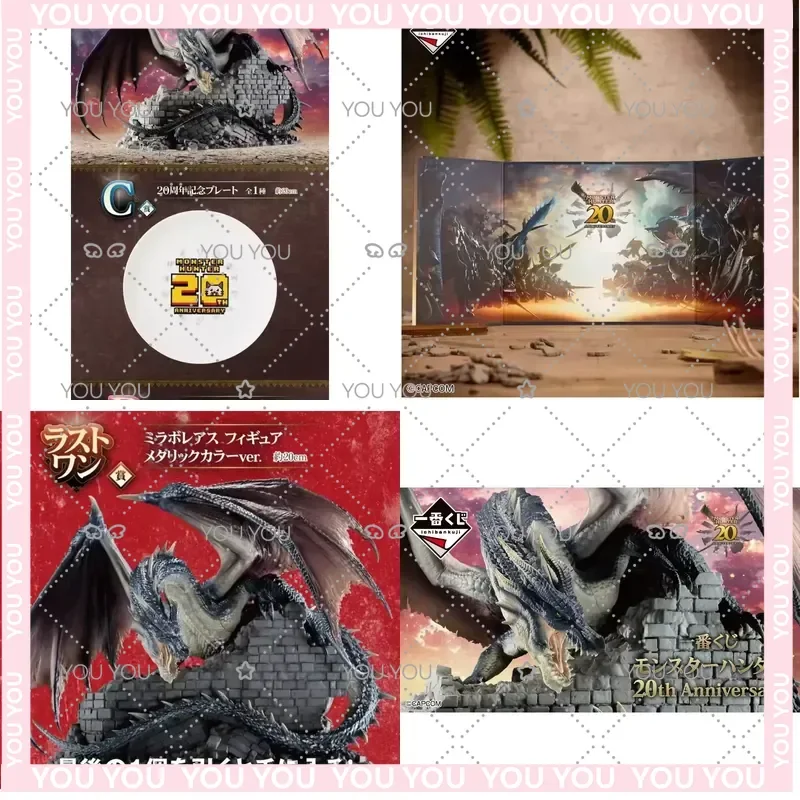 Bandai Ichiban Kuji Nine Times Monster Hunter 20th Anniversary Fatalis Miraboreas Anime Action Figure Toy for Children Gift
Bandai Ichiban Kuji Nine Times Monster Hunter 20th Anniversary Fatalis Miraboreas Anime Action Figure Toy for Children Gift