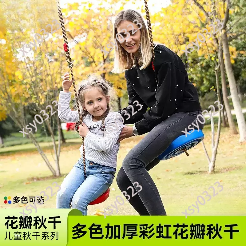Disc Swing Petal Shaped Seat Rope Swing Indoor Outdoor Portable Play Toy
Disc Swing Petal Shaped Seat Rope Swing Indoor Outdoor Portable Play Toy