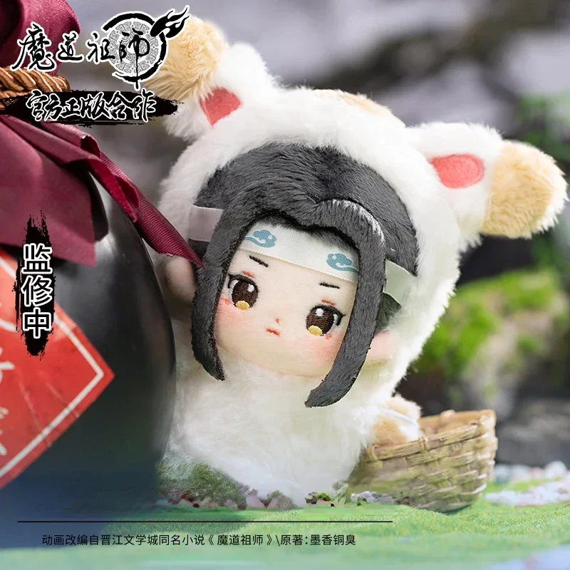 Kawaii аниме Mo Dao Zu Shi Lan WangJi модные Косплей плюшевые чучела куклы видите звезду сумка Подвеска плюшевые мини-игрушки подарок
Kawaii аниме Mo Dao Zu Shi Lan WangJi модные Косплей плюшевые чучела куклы видите звезду сумка Подвеска плюшевые мини-игрушки подарок