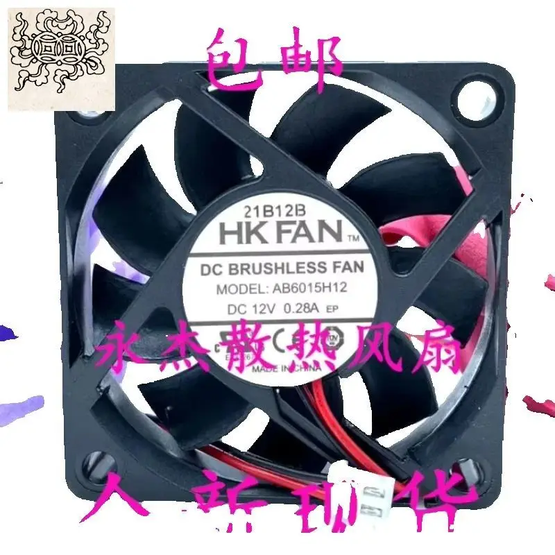 Ltsf For HK FAN AB6015H12 DC 12V 0.28A 60x60x15mm 2-Wire Server Cooling Fan
Ltsf For HK FAN AB6015H12 DC 12V 0.28A 60x60x15mm 2-Wire Server Cooling Fan